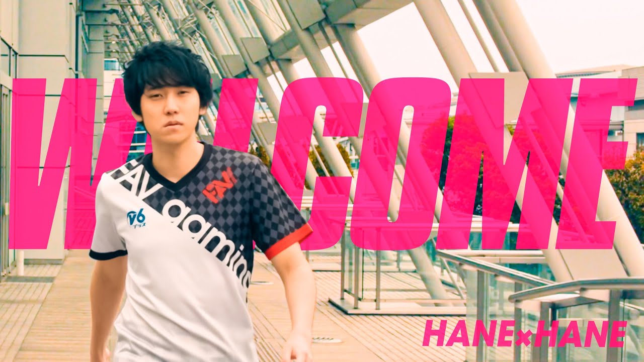 Welcome HANExHANE!