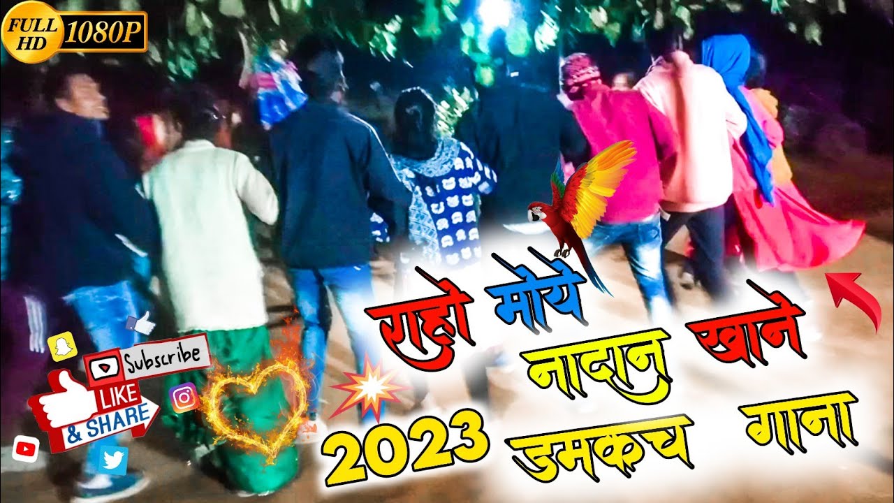 damkach song 2023||singer fulkumari||new Nagpuri Chain Dance 2023