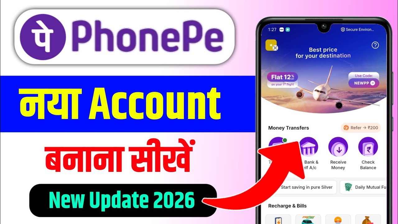 Phone pe account kaise banaye | phonepe kaise chalu karen | phone pay kaise banaye | Phonepe