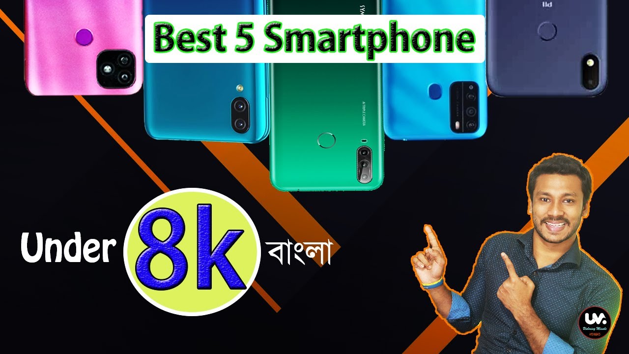 Best 5 Smartphone under 8000 in December 2020 TK |UM| বেঁছে নিন আপনার পছন্দের ফোনটি।