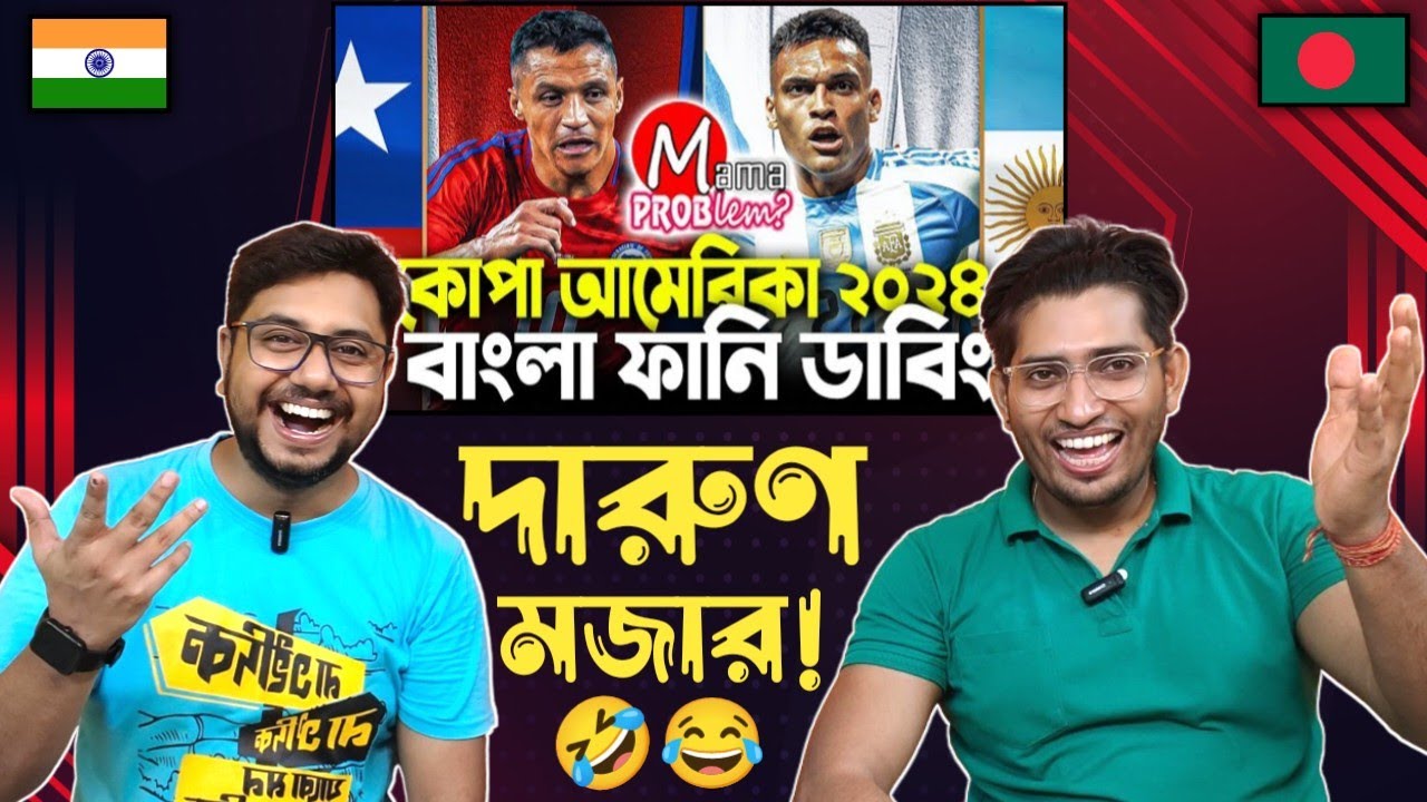 Indian Reaction On | আর্জেন্টিনা বনাম চিলি|কোপা আমেরিকা ২০২৪| Bangla Funny Video |The Bongs Reaction