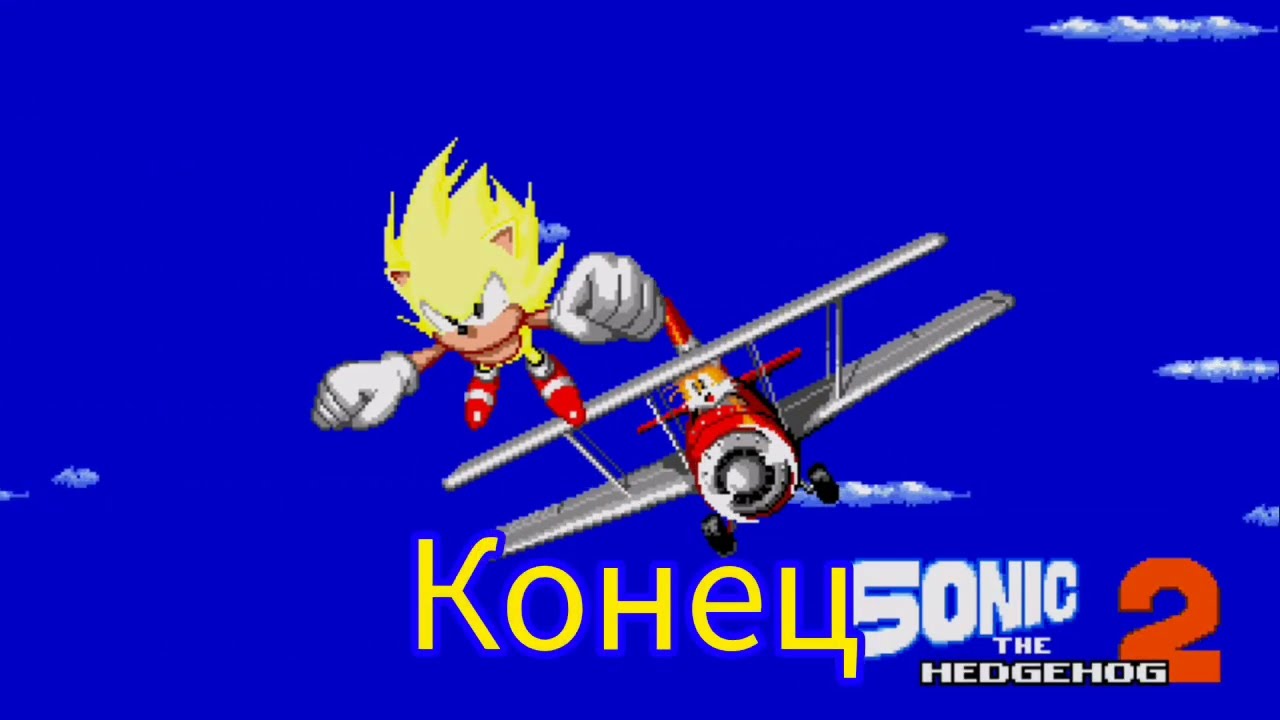 Sonic the hedgehog 2: серия 9