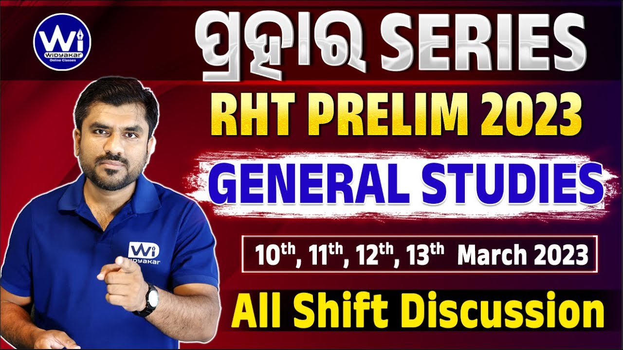 RHT Prelim 2023 | General Studies | All Shift Questions Discussion | Previous Year Question | WIM486