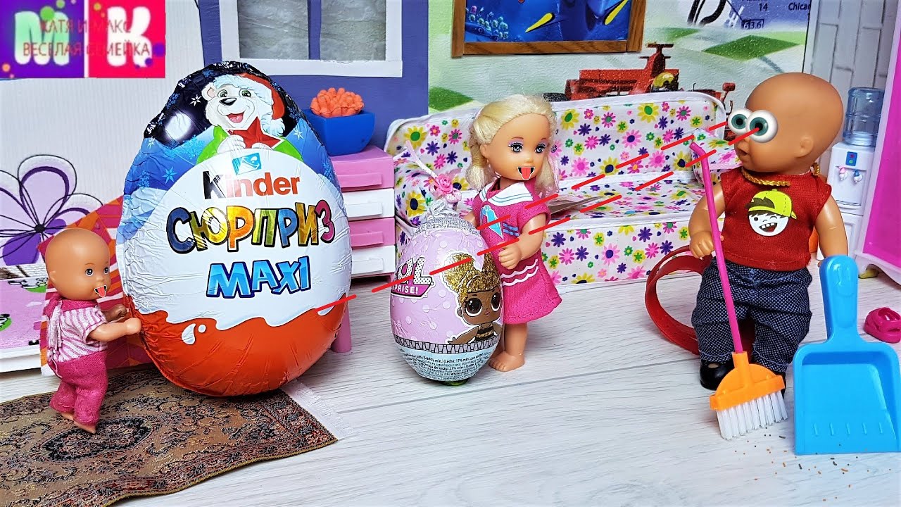КОГО МАМА ЛЮБИТ БОЛЬШЕ?🤣 Катя и Макс веселая семейка смешные куклы мультики Даринелка