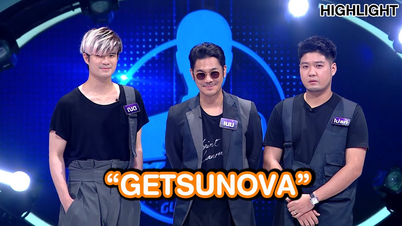 Getsunova 