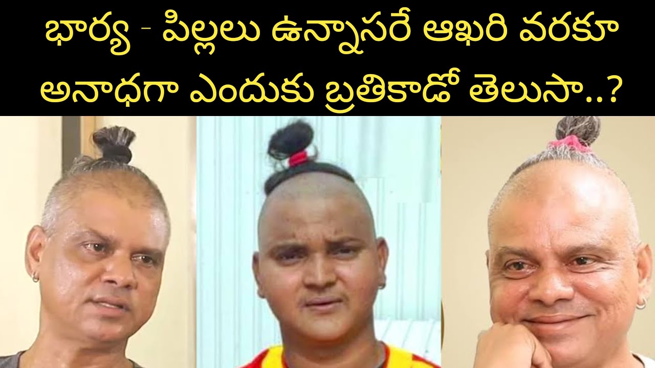 An Untold Story Of Rakesh Master | #rakeshmasterlatestinterview #rakeshmasterwife #tollywood
