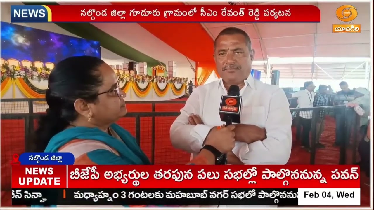 Chief Minister to participate in election campaign | CM Revanth Reddy | Miryalaguda | Nalgonda Di...