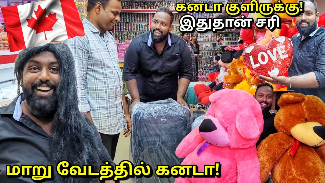 வெளிநாட்டை மிஞ்சும் பொருட்கள் யாழில் அரிய வாய்ப்பு!🤩 Jaffna Biggest Fancy shop | Alasteen Rock