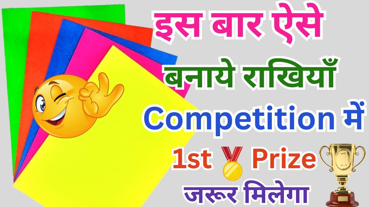 4 🥰 Easy and beautiful rakhi making idea at home | rakhi making competition | handmade Diy rakhi
