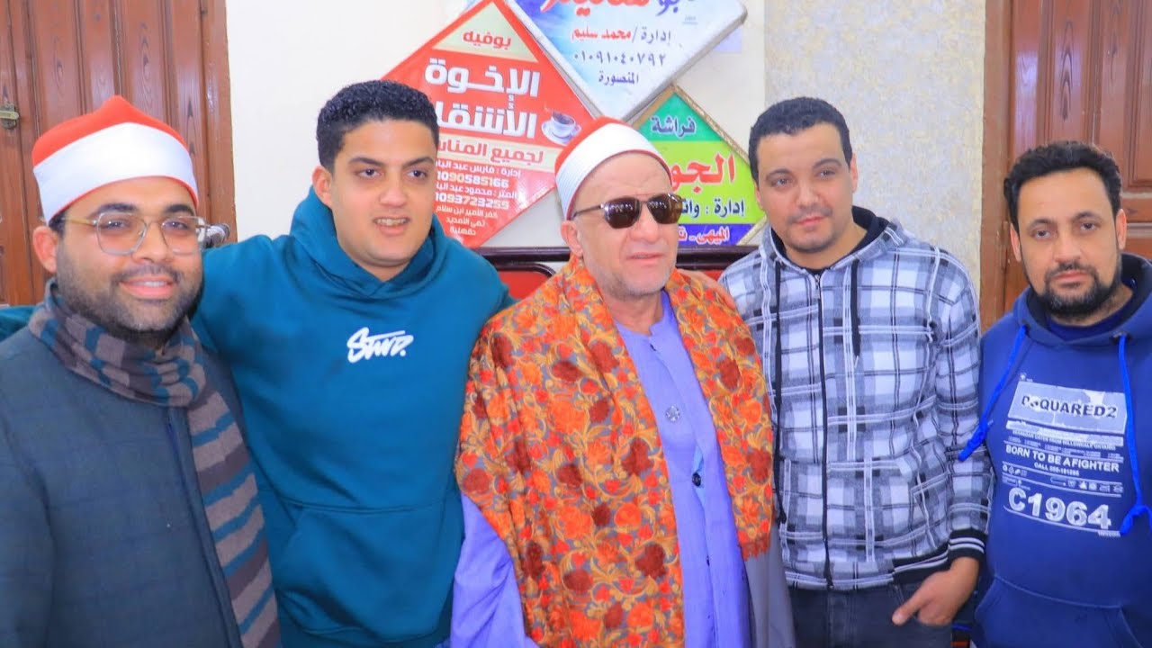 الشيخ علي شميس/ سوره فاطر/ عزاء الحاج عباس الشربيني طلب/قريه كفر الأمير/دقهليه/1-2-2026