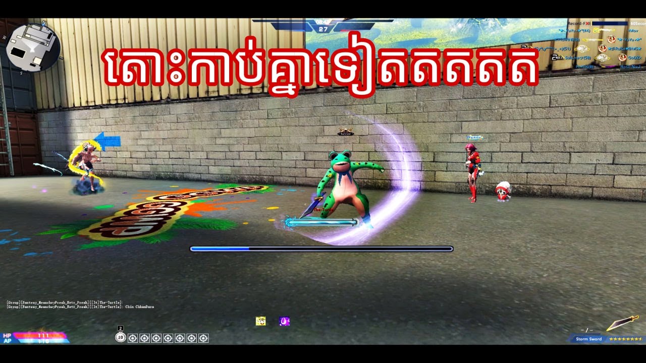 តោះលេងទៀតតតតត