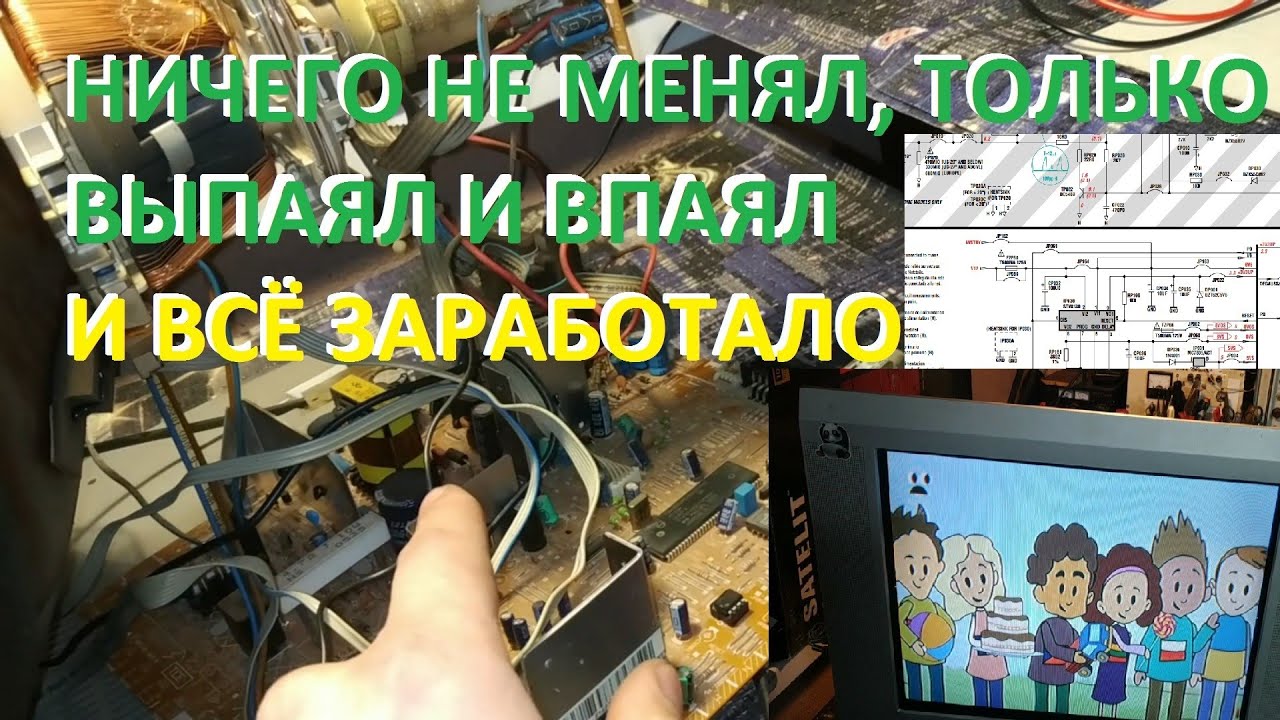Как прошить телевизор без программатора. Ремонт телевизора Thomson 21dm182