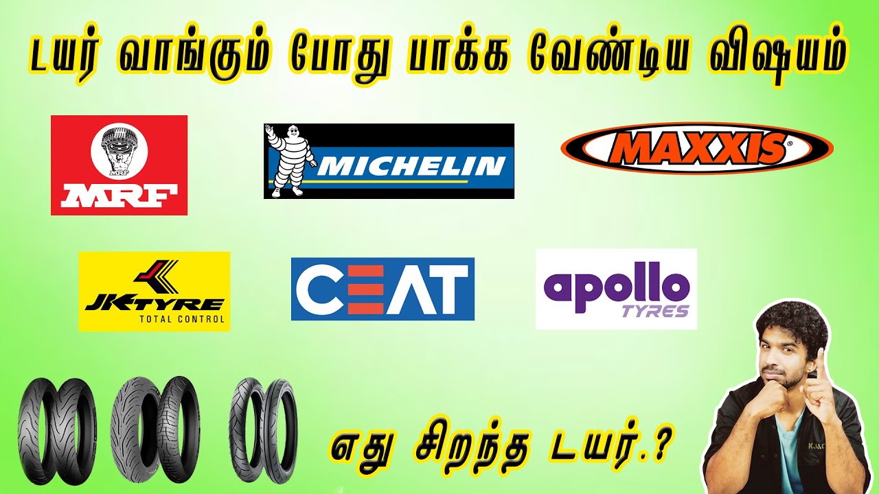 Which Tyre is best for your bike I MRF MICHELIN CEAT  I APOLLO MAXXIS I Radial Tyre vs Normal Tyre