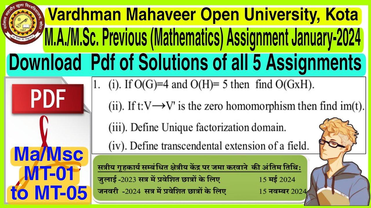 VMOU Maths Assignment Solution PDF Download vmou mathematics previous solved assignment pdf download