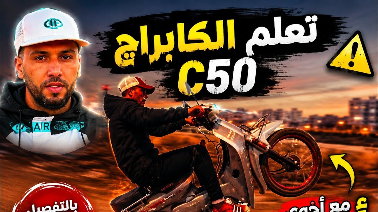 احسن فيديو كابراج تقدر تشوفو فحياتك 🇲🇦