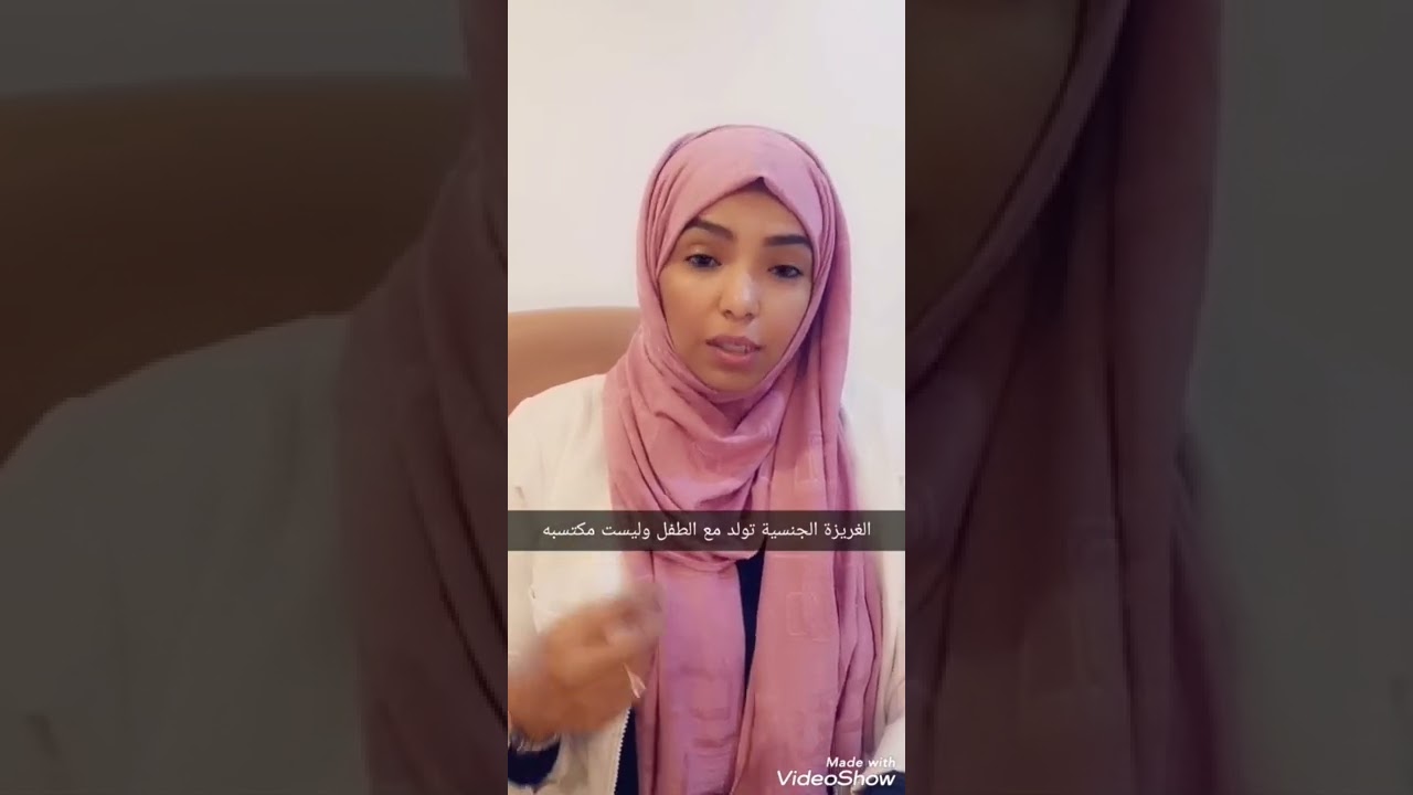 عادة تقبيل الطفل من الفم #هند_بجنف