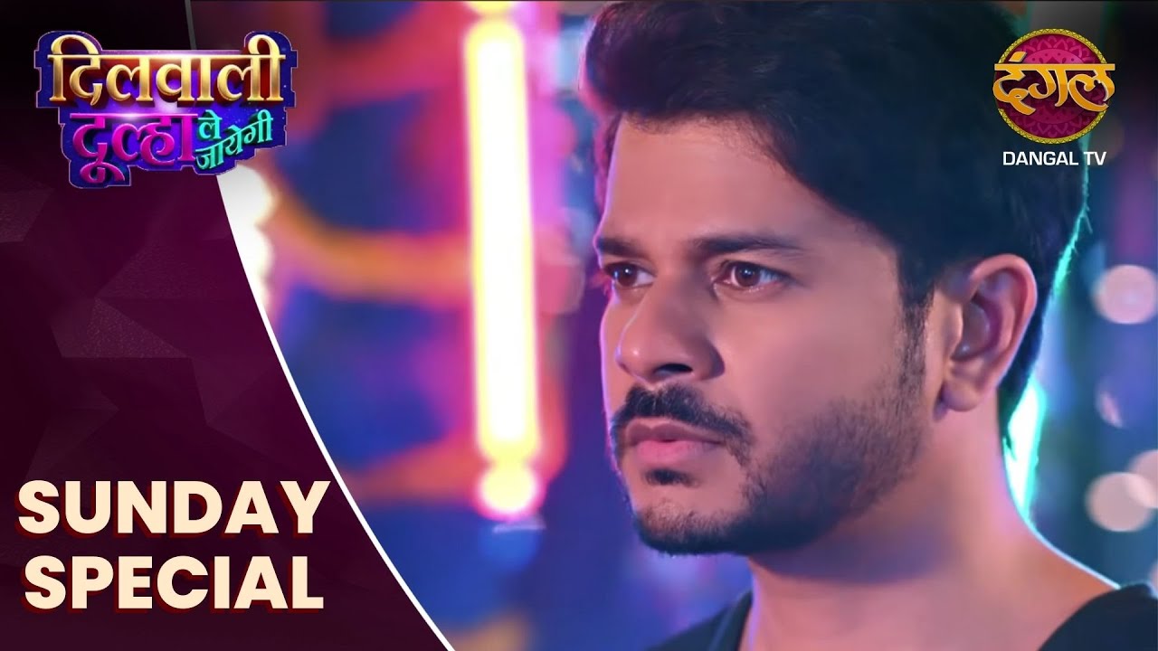 Dilwali Dulha Le Jayegi | Sunday Special | 18 May 2025 | Dangal TV