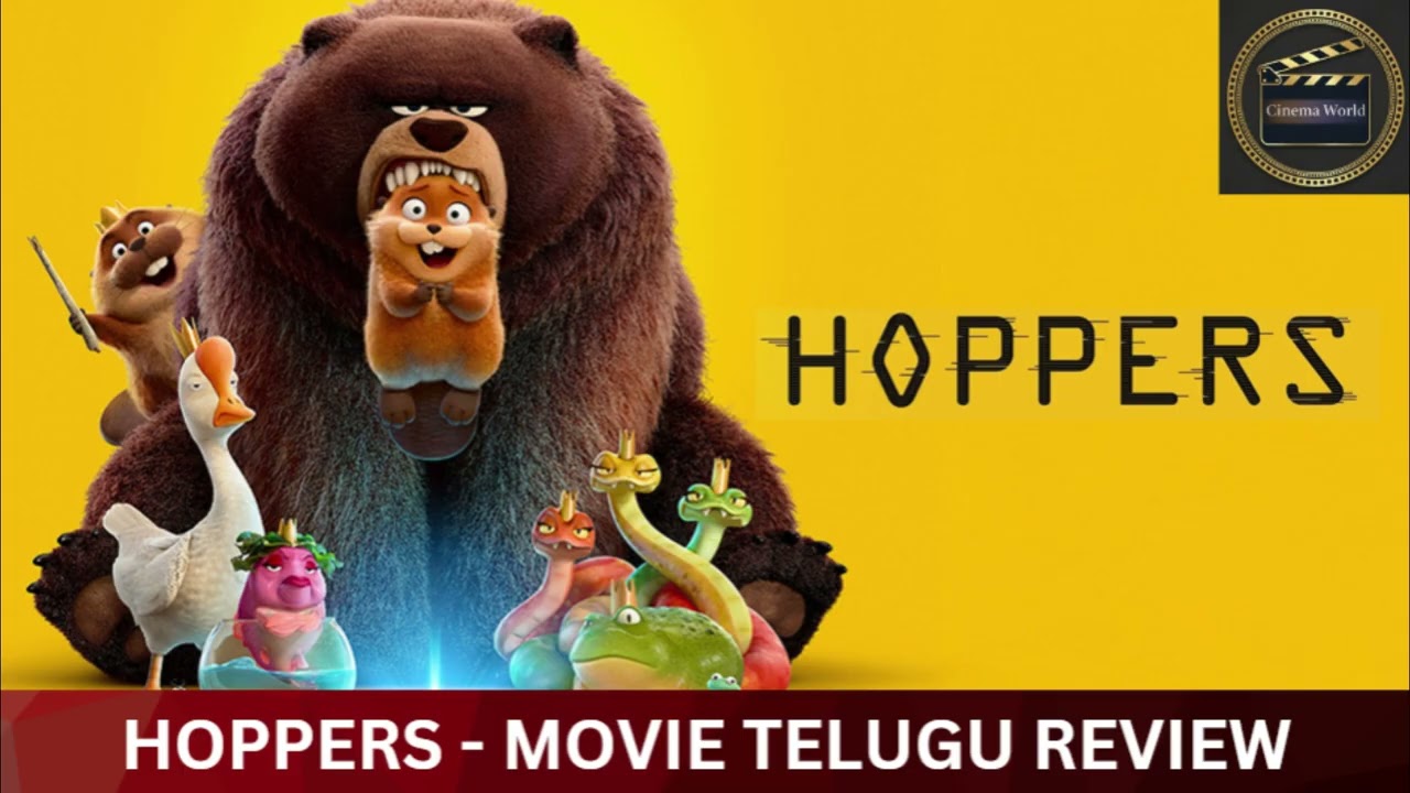 Hoppers Telugu Movie Review | Hoppers Movie Telugu Review | Hoppers Movie Review | Cinema World