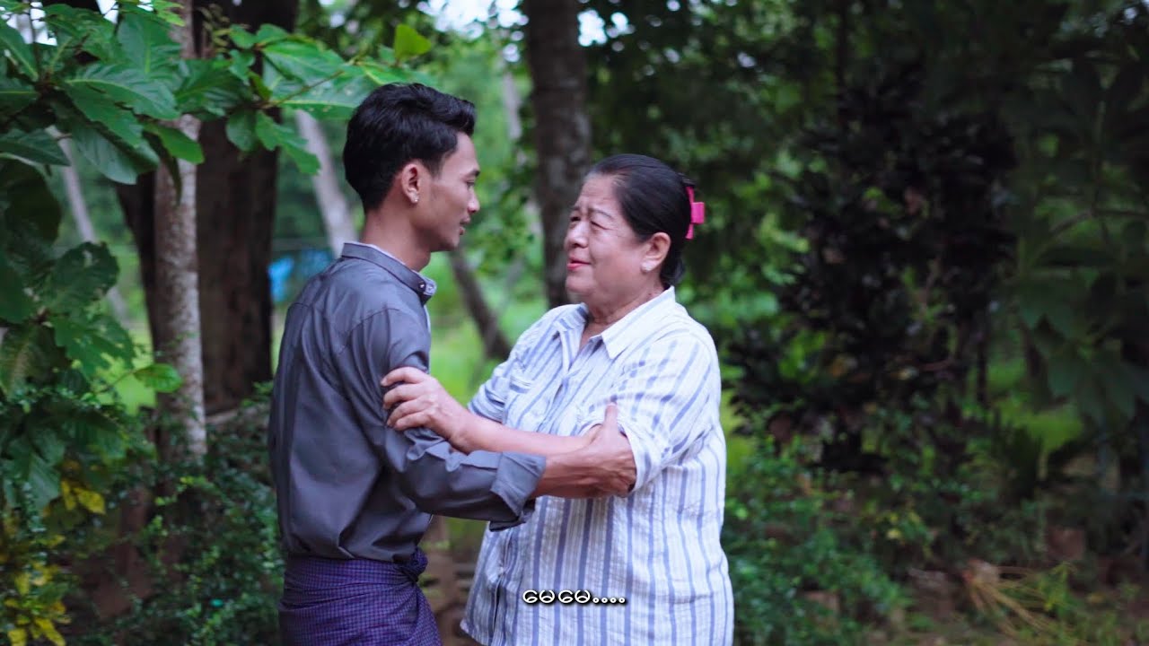 ကျေးဇူးပါမေမေ - Kyay Zuu Par May May - Aung Ko Ko Composer Ko Lay Lwin ( Official Music Video )