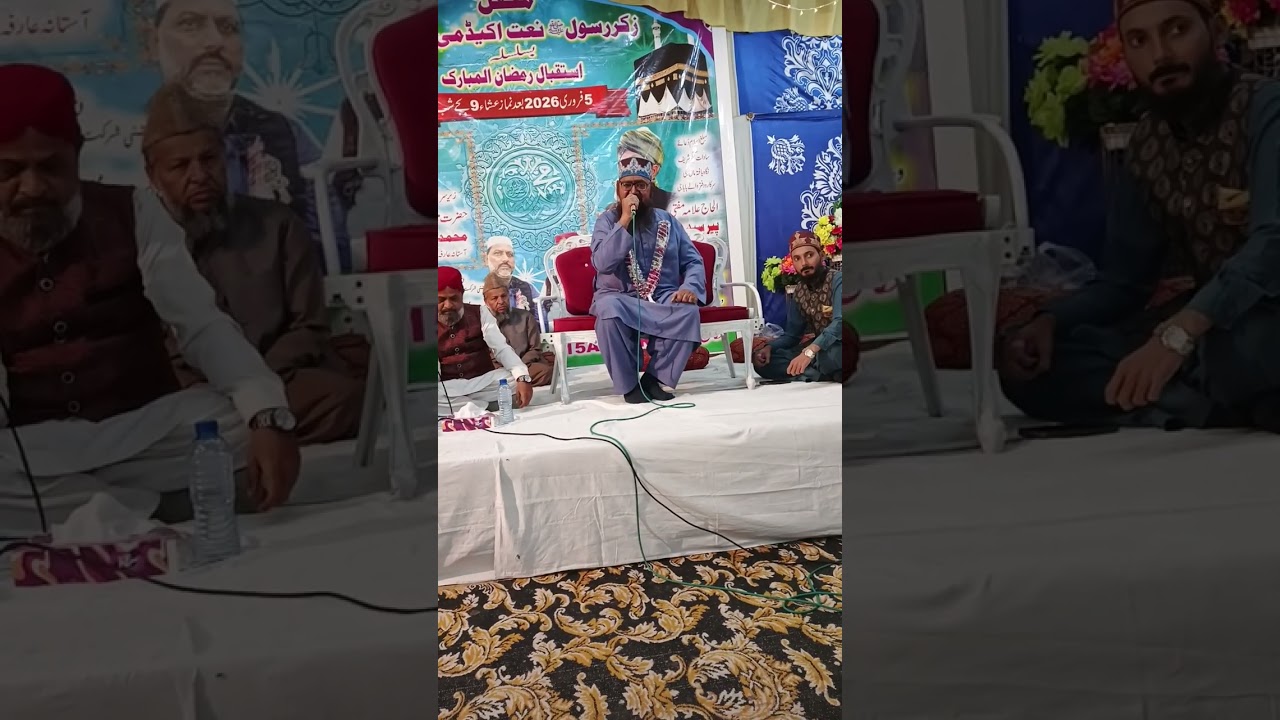 نعت شریف