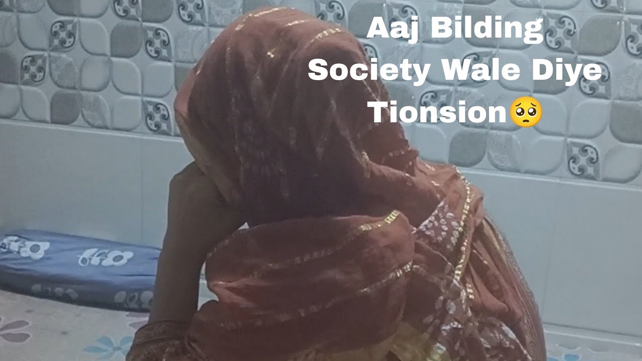 Ramzan Aa Gaya Or Hame Mila Society Wale Se Bahut Tionsion🥺🤲Dua Mein Yaad Rakhna@KhanRubeenaKiDuniya
