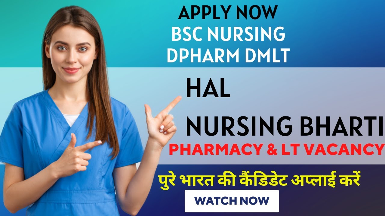 HAL LATEST VACANCY 2022 FOR NURSING PHARMACY & LAB TECHNICIAN | NURSING BHARTI 2022