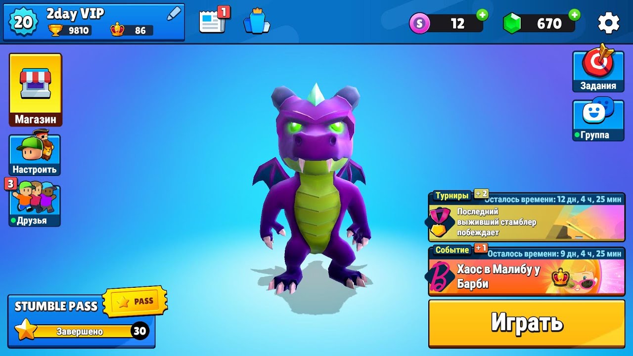 Stumble Guys |  Live stream | EU server | 0.53.1| Mr Beast|New stumble pass