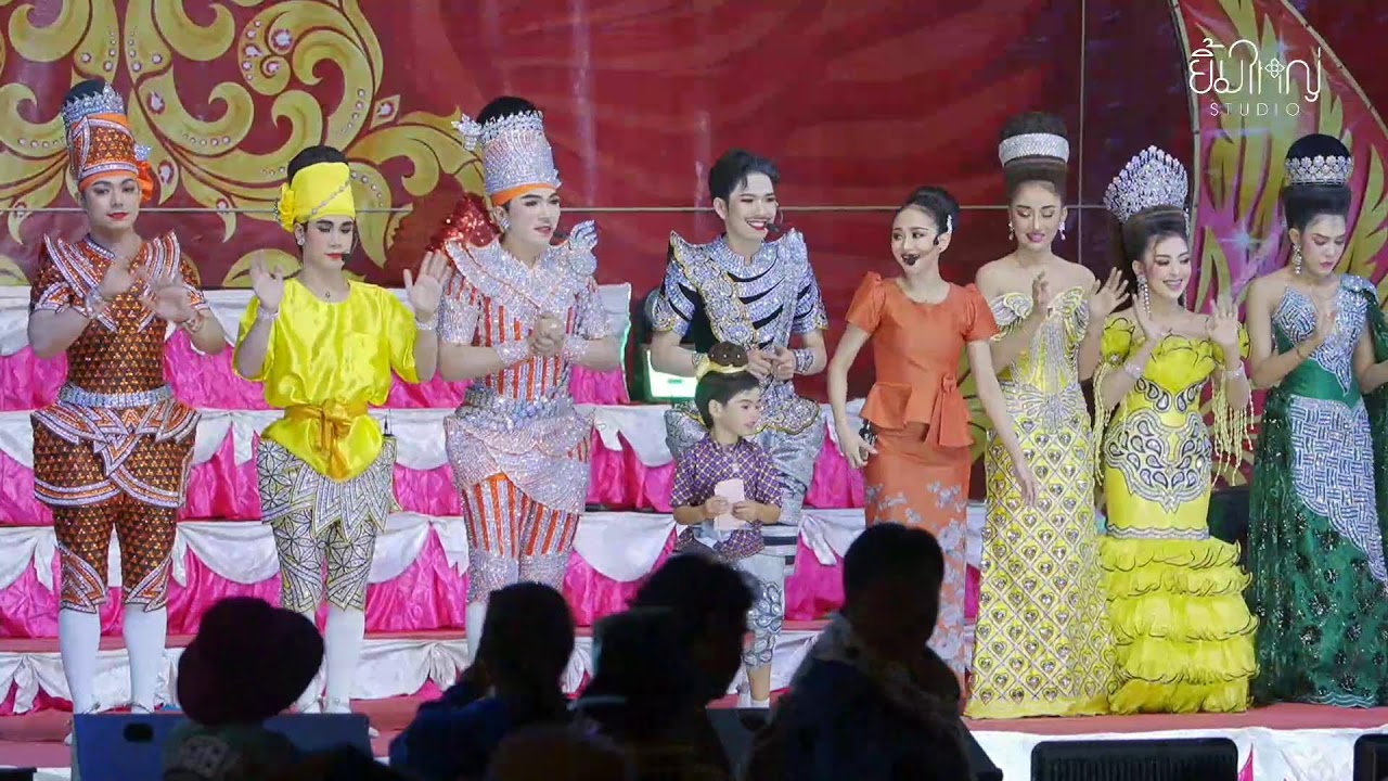 Live : ลิเกคณะรุ่งฟ้า กฤษฎา บารมี - 2 ก.พ. 69