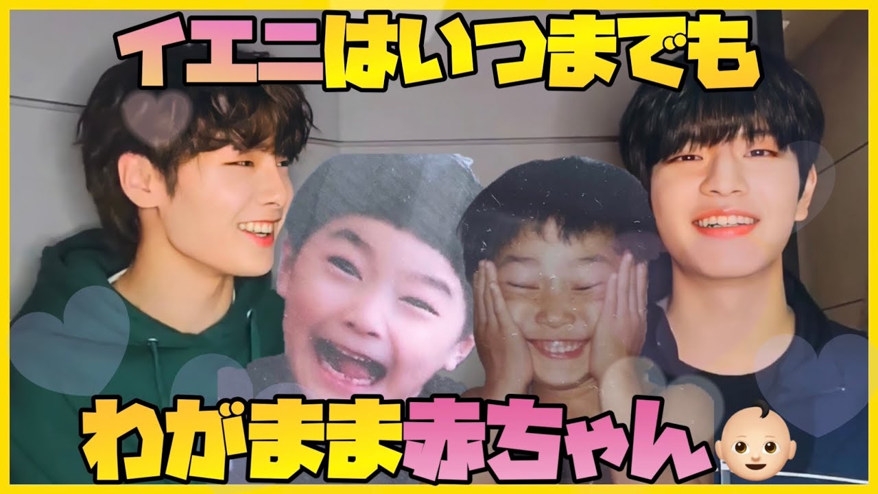 ザワザワ森のイエニちゃん【StrayKids スキズ 日本語字幕】