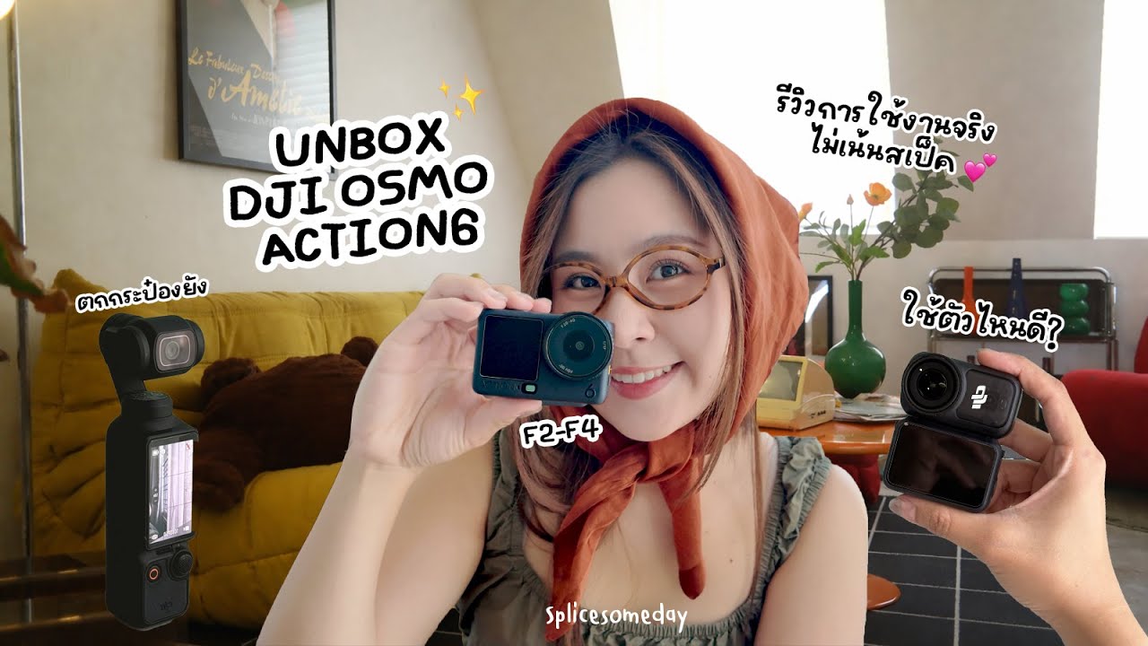 DJI Osmo Action 6 กล้องแอคชั่นที่ให้ภาพสวยที่สุดในตอนนี้ | Feature ที่ทำให้ตัดสินใจซื้อ
