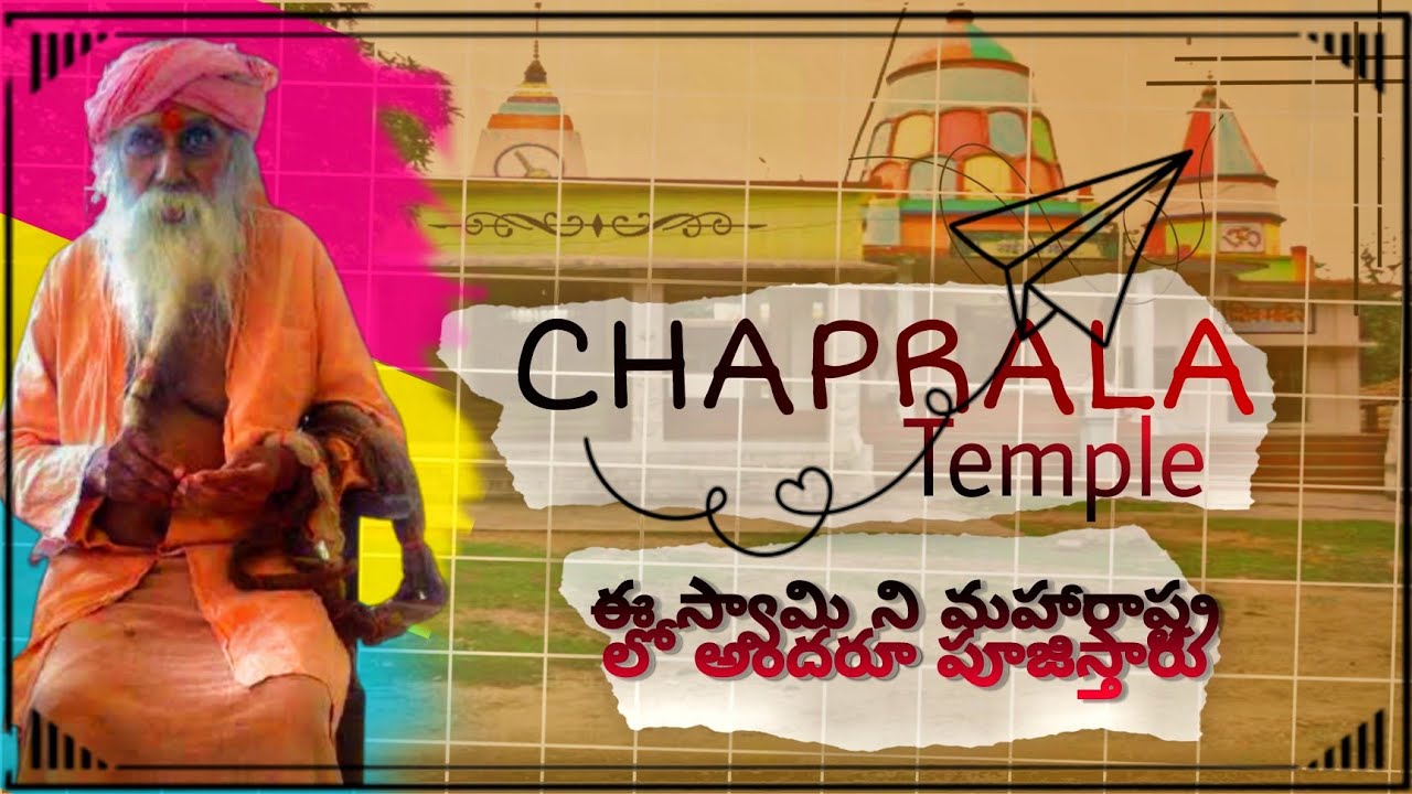 #CHAPRALA||#Chaprada||#चप्रला||Karthik Maharaja Swamy temple||#Maharashtra||Famous temple in MH