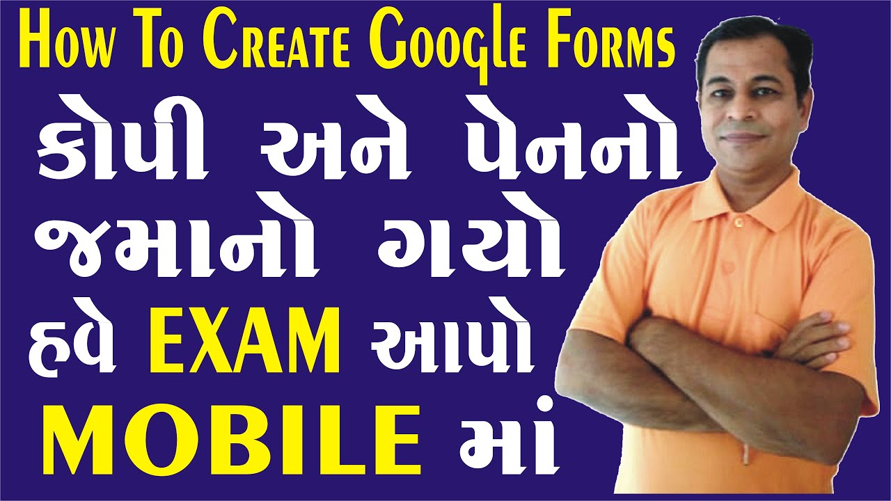 How to Create Google Form | Google form create | SHIVSAGAR GUIDE