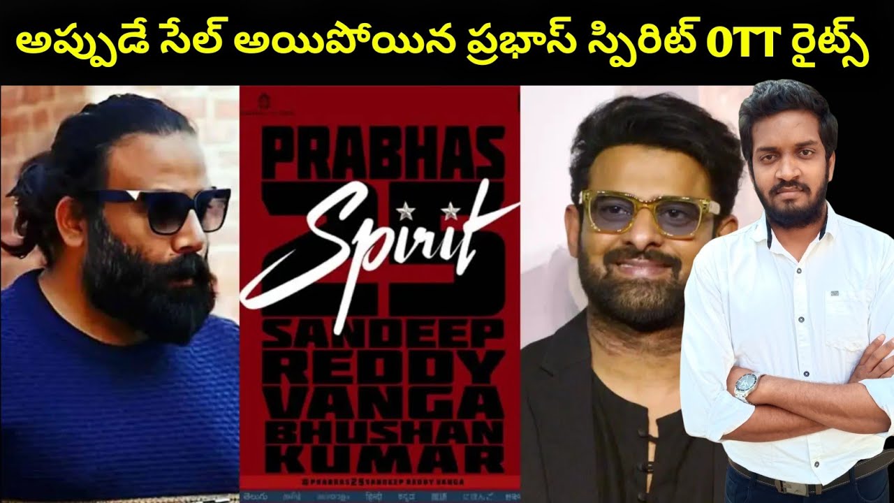 Prabhas Spirit Movie OTT Rights Sold Out Already For A Huge Price 