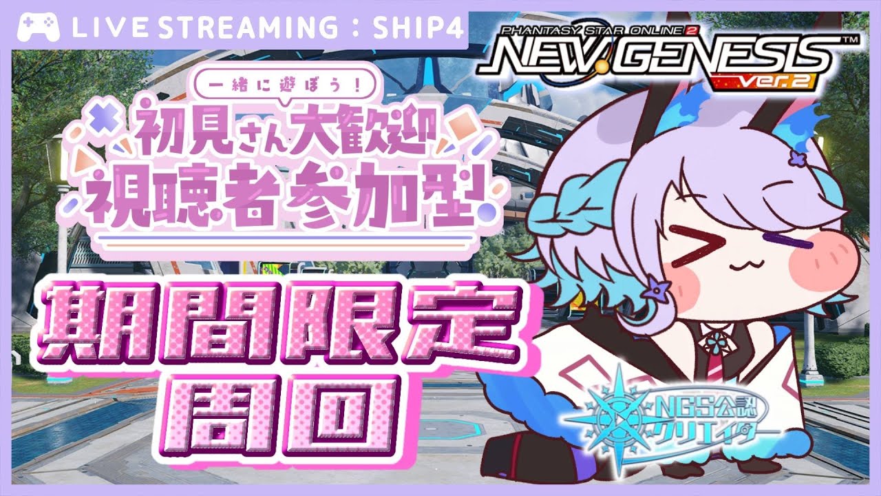 コントローラー不調サポート枠