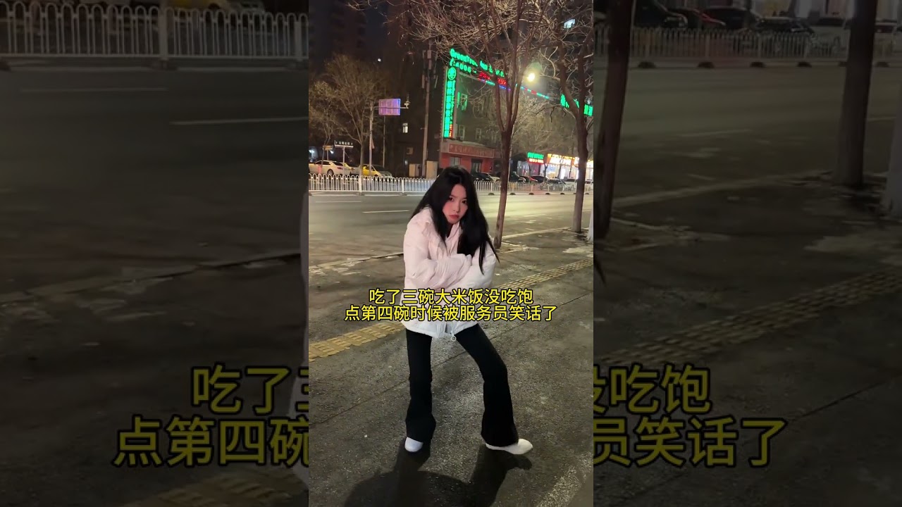 Unlock new angry postures. Get angry every day. Stamp your feet when you are angry every day. Shy,