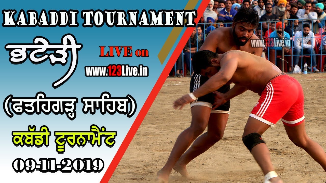 🔴 (LIVE) BHATERI (FGS) KABADDI TOURNAMENT 09-11-2019/www.123Live.in