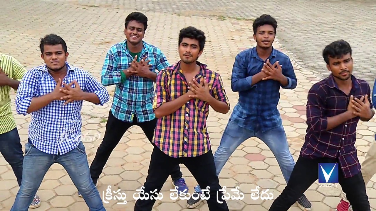 నూతన  తెలుగు క్రిస్మస్ పాటలు - 2016 | సంతోషమైన | క్రిస్మస్ ఆనందం
