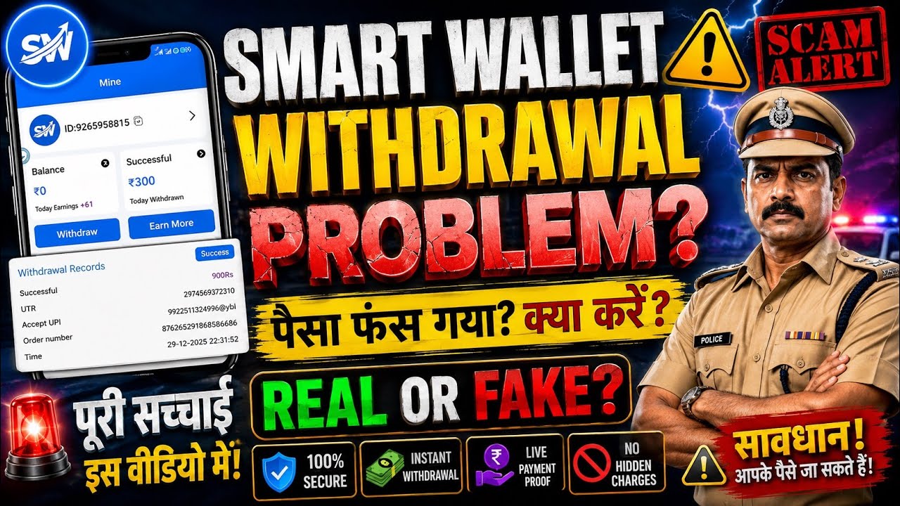 2026 Ka Best Smart Wallet App | Withdrawal Problem | New buy or sell Earning App | New Update