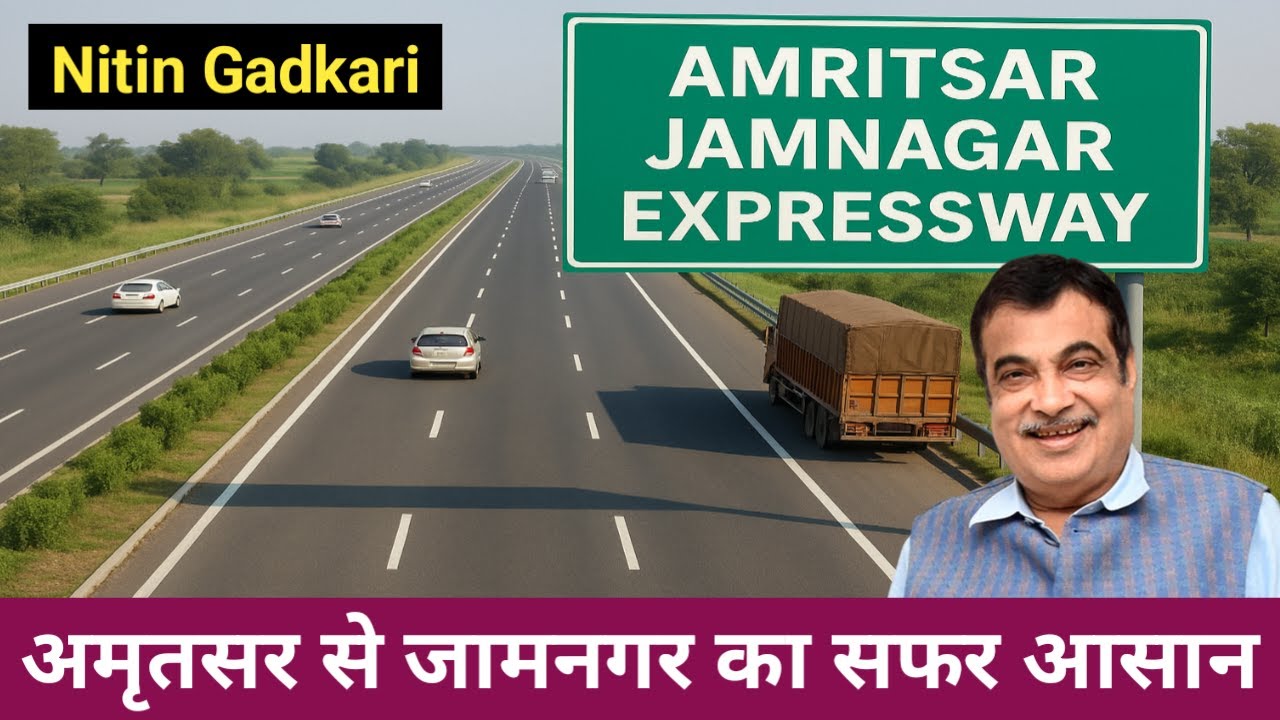 Ye Sadak India Ko Badal Deg! | Amritsar–Jamnagar Expressway FULL Details | Route, Cost & Impact 2026
