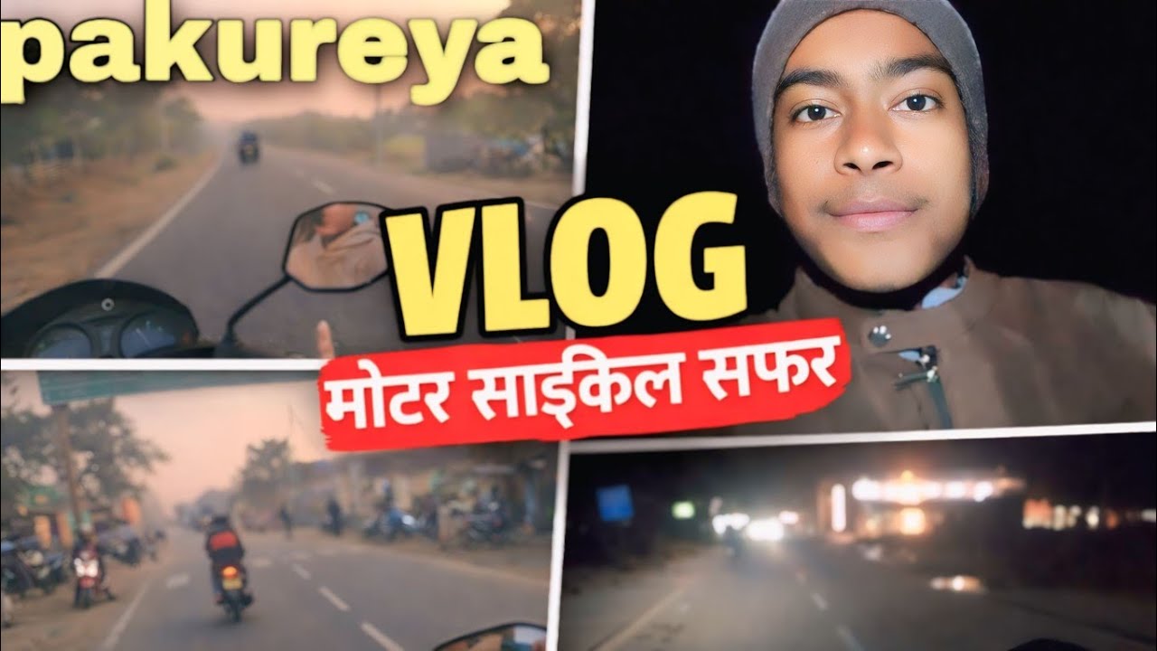 JH rohit vlogs 9 public place mein video pakureya mai pakuriya mein bajar ka video r Raat kabhi