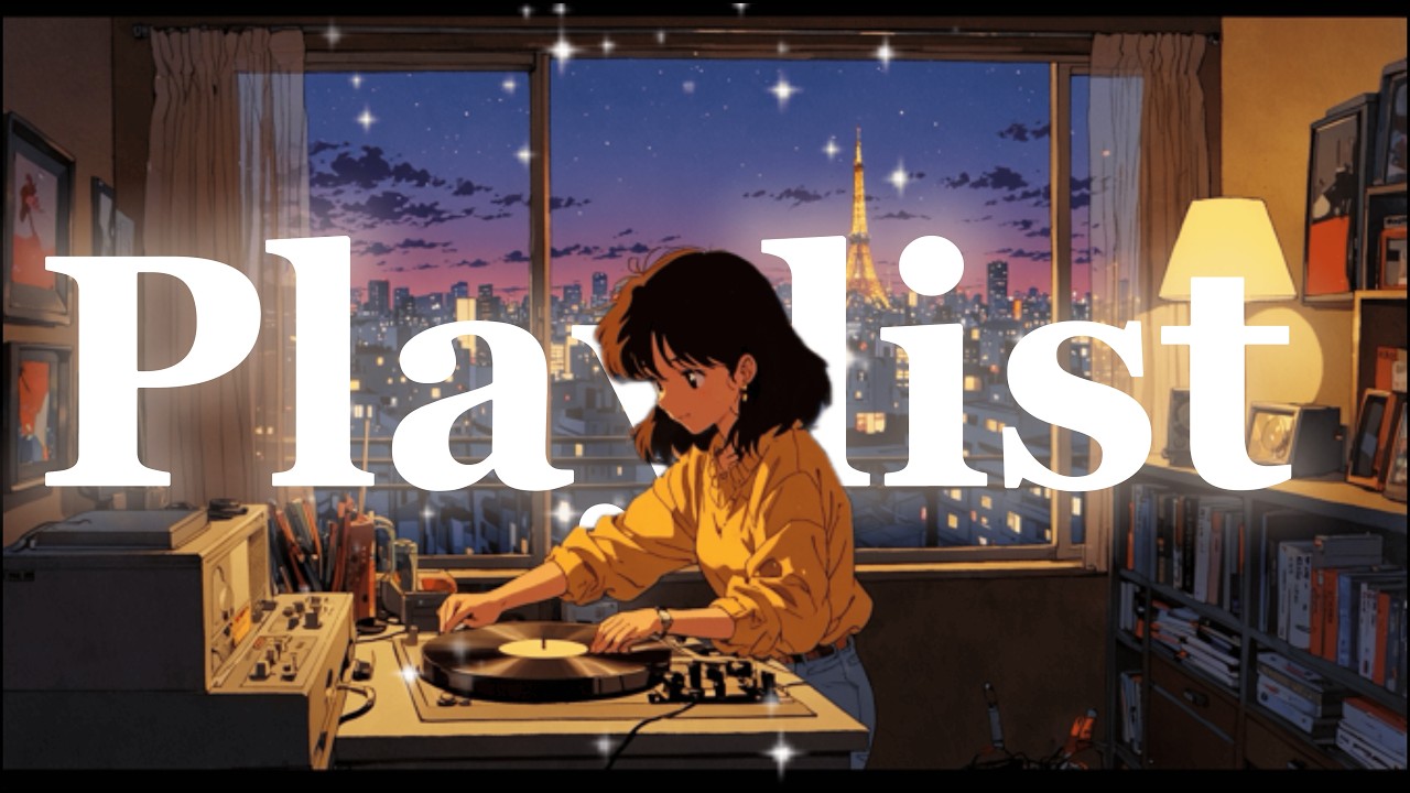 8090 Japanese City Pop Playlist 야경보면서 듣는 감성시티팝