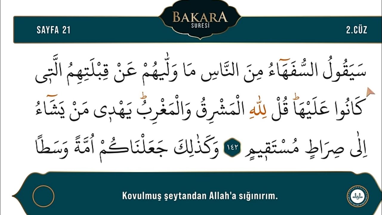 2.CÜZ / KURANI KERİM / QURAN JUZ 2 #kuran #quran #kuranıkerim