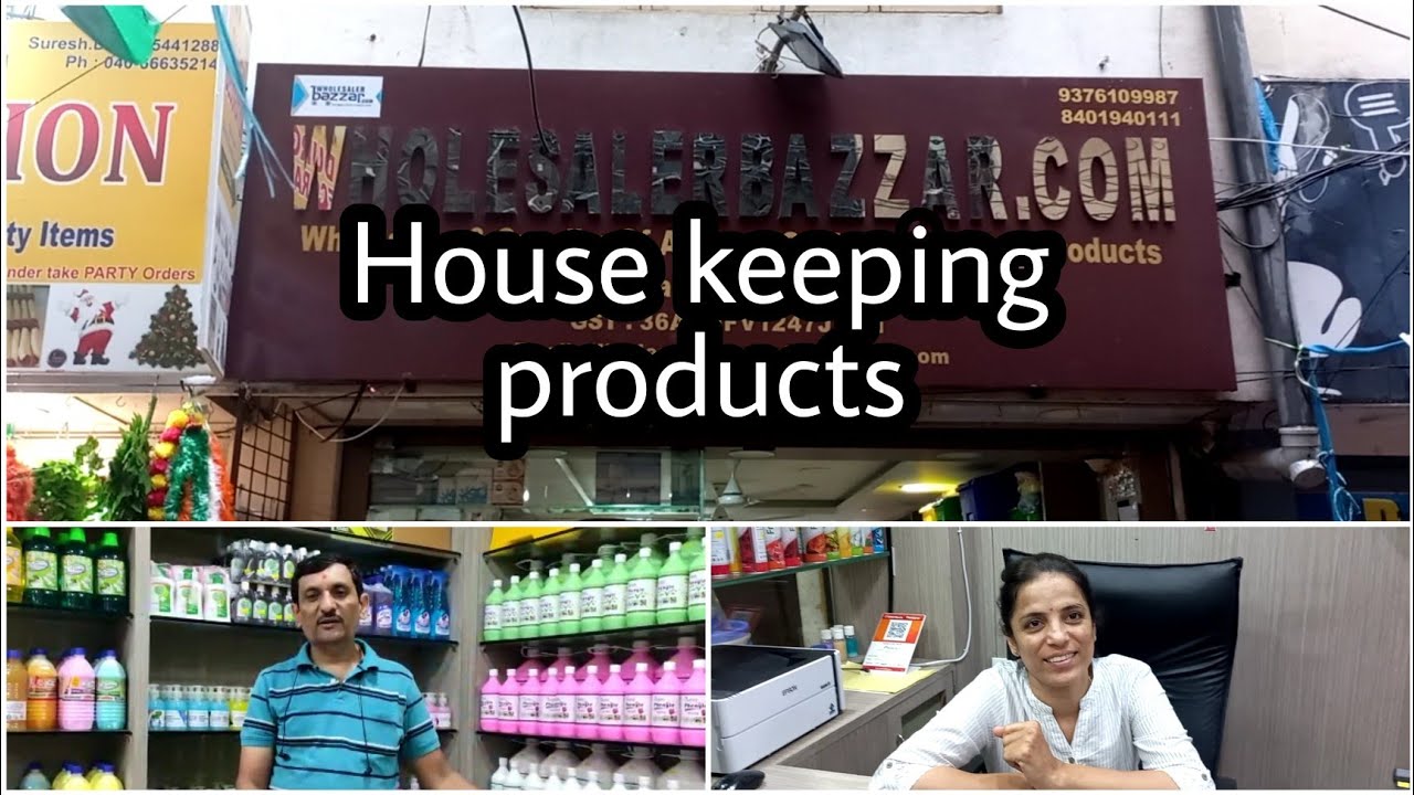 Housekeeping products in wholesaler bazzer.com  (Telugu)