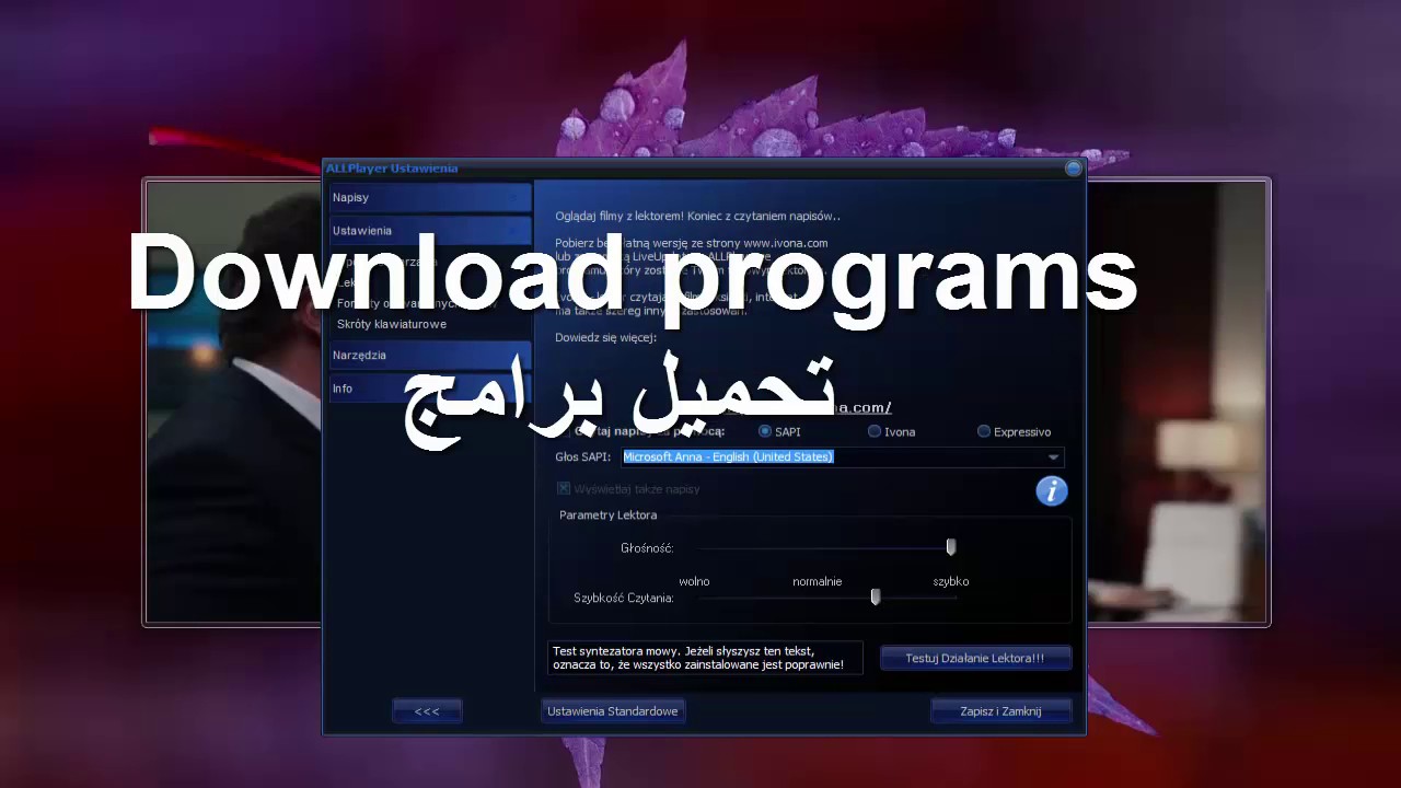 تحميل برنامج ALLPlayer 7.3 مشغل جميع ملفات الفيديو والصوت