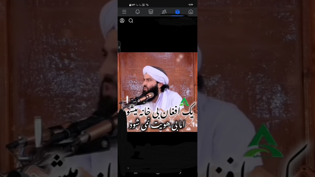 ۱۱ جولای ۲۰۲۵ همسایه نامهربونی ظالم