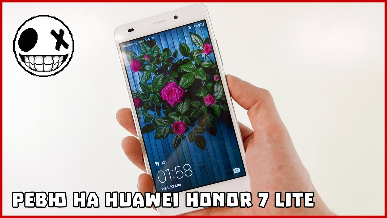Ревю на Huawei Honor 7 Lite