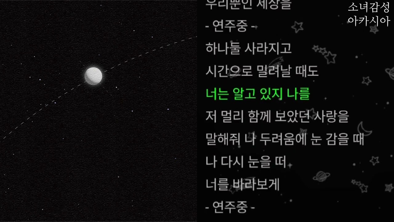 다린  -  축