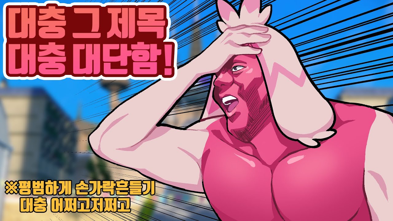 두드리짱은 손가락흔들기로 테사를 이기고 싶다 :: [포켓몬스터 바이올렛]