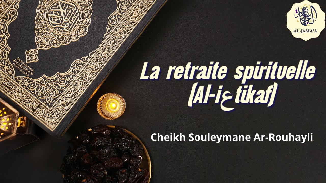 La retraite spirituelle : ses règles et ses bienséances -Cheikh Soulaymane Ar-Rouhayli
