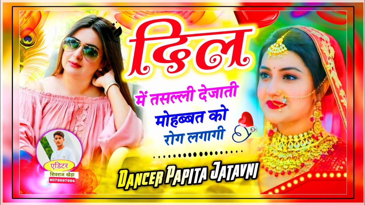 इस सॉन्ग ने दिल खुश कर दिया 🤐 \\ दिल में तसल्ली देजाती मोहब्बत को रोग लगागी \\ estagram ट्रेडिंग 